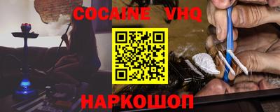 меф Конаково