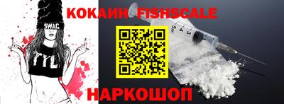 меф Конаково