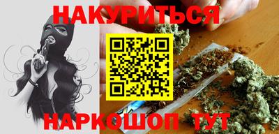 меф Конаково