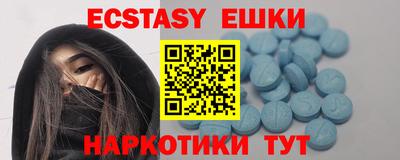 ECSTASY Комсомольск-на-Амуре