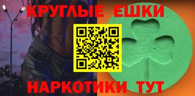 меф Конаково