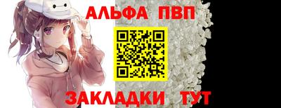 меф Конаково