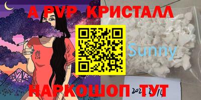 меф Конаково