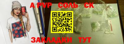 COCAINE Коммунар