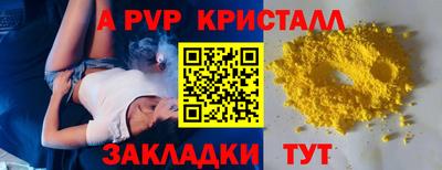 меф Конаково