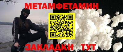меф Конаково