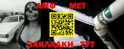 меф Конаково