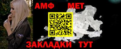 меф Конаково