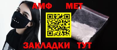 меф Конаково