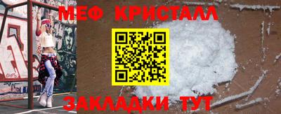 COCAINE Коммунар