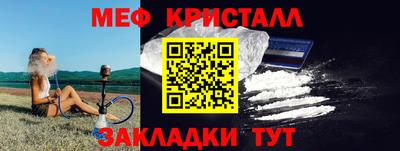 COCAINE Коммунар