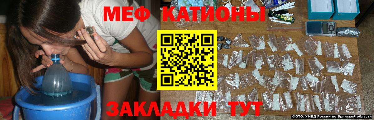 МЯУ-МЯУ 4 MMC  Мефедрон кристаллы  Южноуральск  Мефедрон  Вход с VPN 