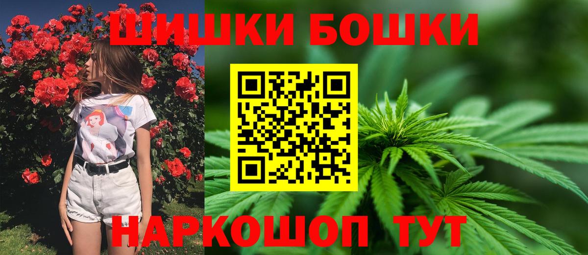 Марихуана сатива  МАРИХУАНА SATIVA & INDICA  Шишки марихуана Bruce Banner  Вход с VPN  Южноуральск 